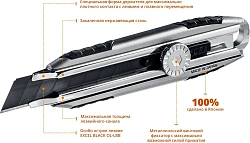 Нож строит. Olfa OL-MXP-L 18мм лезв.1шт
