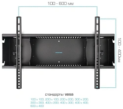 Стойка для телевизора Kromax Omega-14 черный 32"-90" макс.95кг напольный наклон