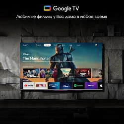 Телевизор QLED Digma Pro 43" QLED 43L Google TV Frameless черный/серебристый 4K Ultra HD 120Hz HSR DVB-T DVB-T2 DVB-C DVB-S DVB-S2 USB WiFi Smart TV