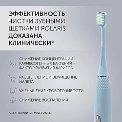 Зубная щетка электрическая Polaris PETB 0701 TC голубой