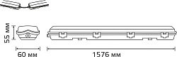 Светильник Gauss Lite 909437115 серый