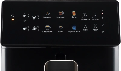 Кофемашина Rondell RDE-1115 1400Вт черный