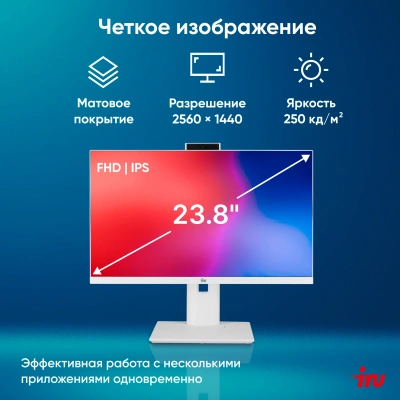 Моноблок IRU Tactio 23.8" Full HD i3 1215U (1.2) 8Gb SSD256Gb UHDG CR Windows 11 Pro GbitEth WiFi BT 65W Cam белый 1920x1080