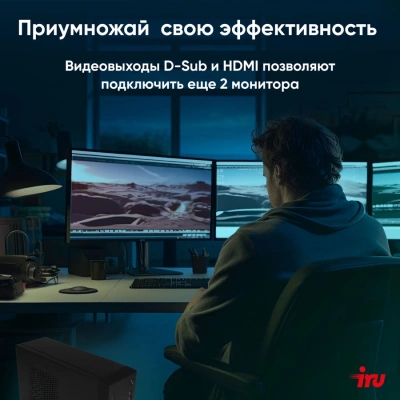 ПК IRU 310SC SFF Cel G6900 (3.4) 8Gb SSD256Gb UHDG 710 Windows 11 Pro GbitEth 200W черный (2017897)