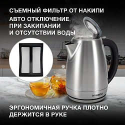 Чайник электрический Hyundai HYK-S8408 1.7л. 2200Вт серебристый матовый/черный корпус: металл