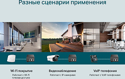 Инжектор PoE+ TP-Link POE160S 10/100/1000BASE-T 100-240В(АС)
