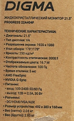 Монитор Digma 21.5" Progress 22A404F черный VA LED 5ms 16:9 HDMI M/M матовая 250cd 178гр/178гр 1920x1080 100Hz VGA FHD 2.2кг