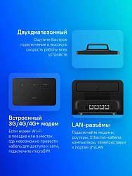 Роутер Huawei B535-232a (51060HVA) AC1300 10/100/1000BASE-TX/3G/4G/4G+ cat.7 черный