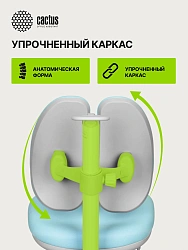Кресло детское Cactus CS-CHR-3604BL голубой крестов. пластик серый