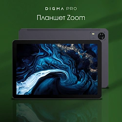 Планшет Digma Pro Zoom T606 (1.8) 8C RAM8Gb ROM256Gb 10.1" IPS 1920x1200 4G Android 14 темно-серый 13Mpix 5Mpix BT WiFi microSD 1Tb 7000mAh 24hr 298hrs