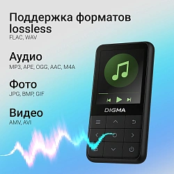 Плеер Hi-Fi Flash Digma Y4 BT 16Gb черный/2.4"/FM/microSDHC