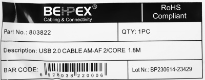 Кабель-удлинитель USB2.0-AM-AF-1.8M-MG USB A(m) USB A(f) 1.8м феррит.кольца серый