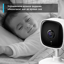 Камера видеонаблюдения IP TP-Link Tapo C100 Wi-Fi 3.3-3.3мм цв. корп.:белый/черный