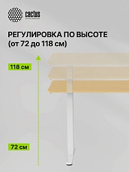 Стол для компьютера Cactus CS-ED-WTBAM столешница бамбук бежевый каркас белый 120x72x60см