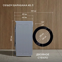 Стиральная машина Hyundai WME7217 класс: A+++ загр.фронтальная макс.:7кг серый инвертор