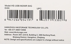 Флеш Диск Hikvision 64GB M200R Hiksemi HS-USB-M200R/64G USB2.0 черный