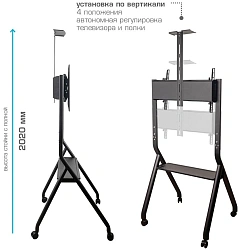 Стойка для телевизора Kromax Omega-14 черный 32"-90" макс.95кг напольный наклон