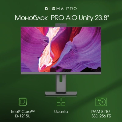 Моноблок Digma Pro Unity 23.8" Full HD i3 1215U (1.2) 8Gb SSD256Gb UHDG CR Linux Ubuntu GbitEth WiFi BT 90W клавиатура мышь Cam серый/черный 1920x1080