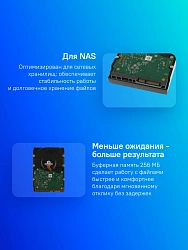 Жесткий диск WD SATA-III 8TB WD80EFPX NAS Red Plus (5640rpm) 256Mb 3.5"