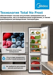 Холодильник Midea MDRB471MGF46O 2-хкамерн. нержавеющая сталь