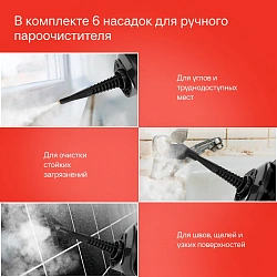 Пылесос паровой Starwind SSV9555 1800Вт темно-серый/серебристый