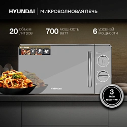 Микроволновая Печь Hyundai HYM-M2007 20л. 700Вт черный/хром