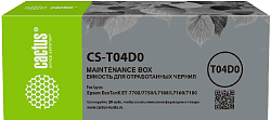 Бункер Cactus CS-T04D0 (T04D0 емкость для отработанных чернил) для Epson L7160/7180