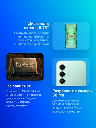 Смартфон Tecno Spark 40 Pro 256Gb 8Gb зеленый моноблок 3G 4G 2Sim 6.78" 1224x2720 Android 15 50Mpix 802.11 a/b/g/n/ac/ax NFC GPS GSM900/1800 Protect FM