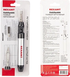 Паяльник Rexant 12-0185 газовый
