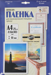 Пленка для ламинирования Office Kit 80мкм A4 (25шт) глянцевая 216x303мм LPA480