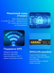 Роутер беспроводной Cudy LT500 AC1200 10/100BASE-TX/4G cat.4 черный