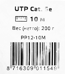 Патч-корд Premier PP12-10M 1000Гбит/с UTP 4 пары cat.5E CCA molded 10м серый RJ-45 (m)-RJ-45 (m)