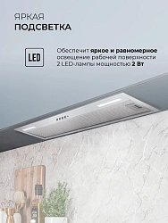Вытяжка встраиваемая Lex Hyper 900 Inverter IX нержавеющая сталь управление: кнопочное (1 мотор)