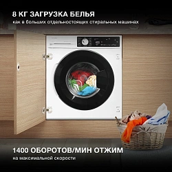 Стиральная машина Hyundai HWM 7142 класс:A+++ загрузка до 8кг отжим:1400об/мин белый