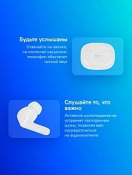Гарнитура внутриканальные Xiaomi Redmi Buds 6 Pro белый беспроводные bluetooth в ушной раковине (BHR9310GL)