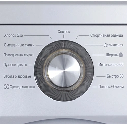 Стиральная машина LG F1296TD4 класс: A загр.фронтальная макс.:8кг серебристый инвертор