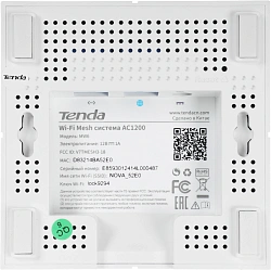 Роутер беспроводной Tenda NOVA MW6 (MW6(3-PACK)) AC1200 Wi-Fi белый