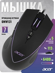 Мышь Acer OMW131 черный оптическая 6400dpi USB 7but (ZL.MCEEE.015)