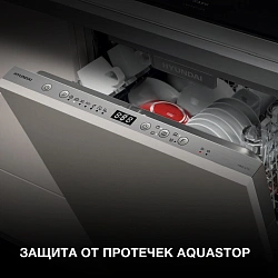 Посудомоечная машина встраив. Hyundai HBD 470 2100Вт узкая