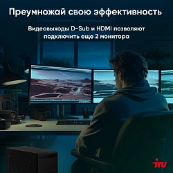 ПК IRU 310SC SFF i3 12100 (3.3) 16Gb SSD256Gb UHDG 730 Windows 11 Pro GbitEth 200W черный (1969056)