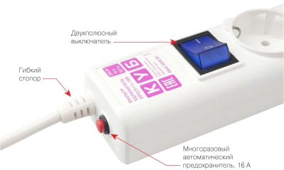 Сетевой фильтр Powercube SPG(5+1)-16B-3M-WHITE 3м (6 розеток) белый (коробка)