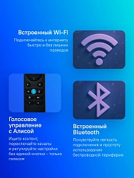 Телевизор LED BBK 32" 32LEX-7231/FTS2C (B) Яндекс.ТВ Frameless черный FULL HD 60Hz DVB-T2 DVB-C DVB-S2 USB WiFi Smart TV (RUS)