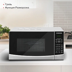 Микроволновая Печь Starwind SMW3120 20л. 700Вт серебристый/черный