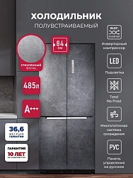 Холодильник Lex LCD 485 StGIDBI 2-хкамерн. серый инвертер