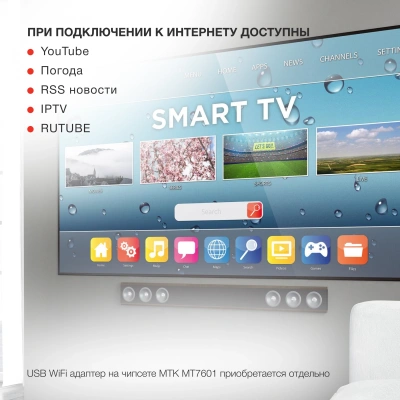 Ресивер DVB-T2 Starwind CT-140 черный