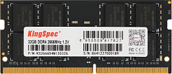 Память DDR4 32GB 2666MHz Kingspec KS2666D4N12032G RTL PC4-21300 SO-DIMM 260-pin 1.2В single rank Ret