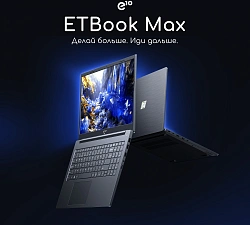 Ноутбук Acer Gadget ETBook Max Core i5 1235U 16Gb SSD512Gb Intel Iris Xe graphics 15.6" IPS FHD (1920x1080) Windows 11 Home grey WiFi BT Cam 6400mAh (1747359)