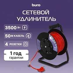 Сетевой удлинитель Buro BU-PSR4.50/G-16 50м (4 розетки) оранжевый (коробка)