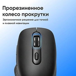 Мышь Оклик 417MW черный оптическая 3200dpi silent беспров. BT/Radio USB 6but (1677300)