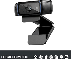 Камера Web Logitech HD Pro C920 черный 2Mpix (1920x1080) USB2.0 с микрофоном (960-000998)
